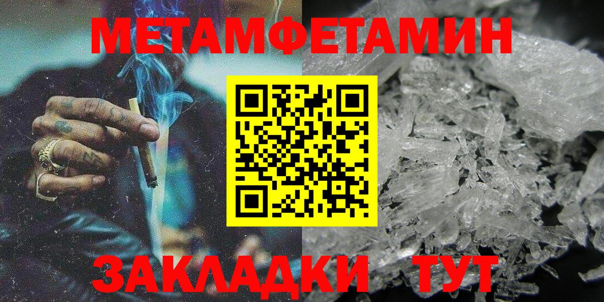 Черняховск  АМФЕТАМИН 97%  ОМГ ОМГ ссылка  Вход с VPN 
