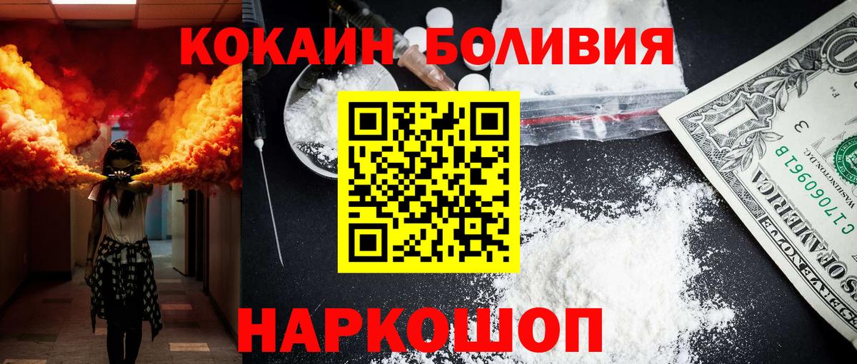 Cocaine 99% Черняховск