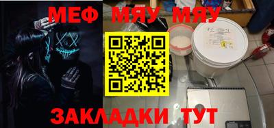 первитин Кулебаки
