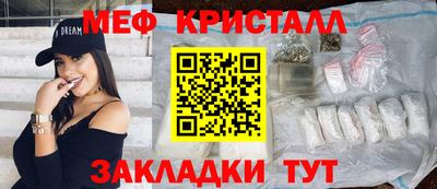 бутират Ликино-Дулёво