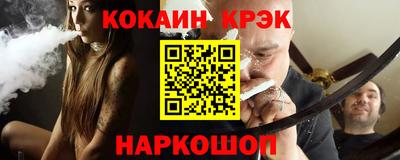 экстази Ливны