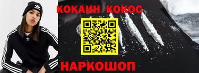 ALPHA-PVP Лесосибирск