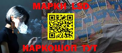 стаф Кунгур