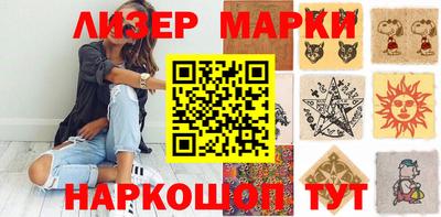 экстази Ливны