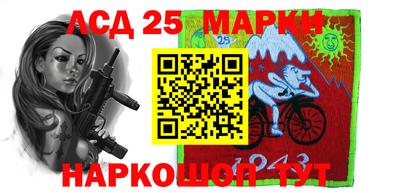 экстази Ливны