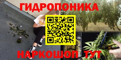 экстази Ливны