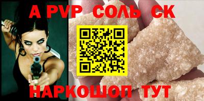 экстази Ливны