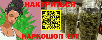 стаф Кунгур
