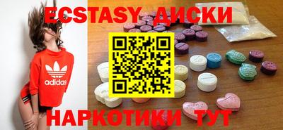 экстази Ливны