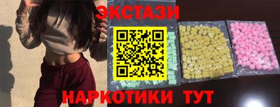 бутират Ликино-Дулёво