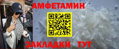 стаф Кунгур