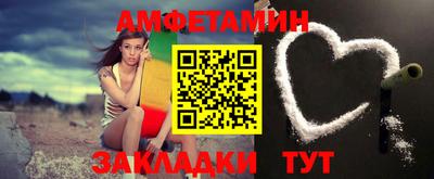 ALPHA-PVP Лесосибирск