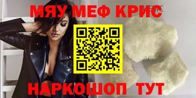 экстази Ливны