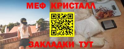 экстази Ливны