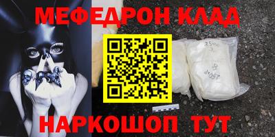 бутират Ликино-Дулёво