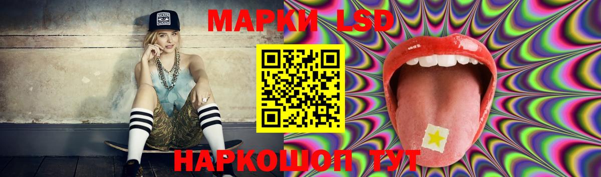 ЛСД экстази  Вход с VPN  Черняховск  Лсд 25 экстази ecstasy 