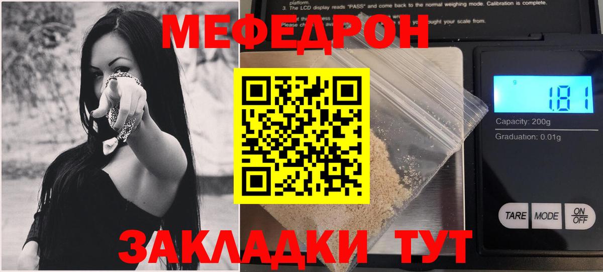 Черняховск  ОМГ ОМГ вход  Вход с VPN  Меф VHQ  Меф  МЕФ 
