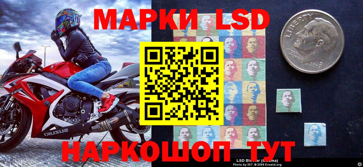 Марки N-bome 1,5мг Черняховск