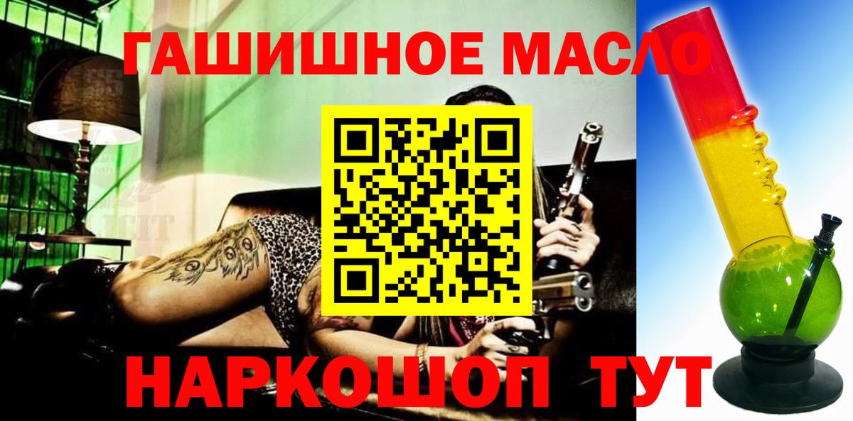 ТГК концентрат Черняховск