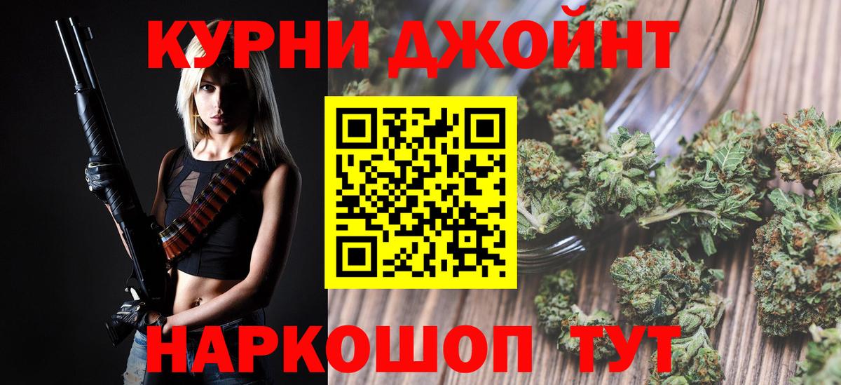 Конопля семена Черняховск