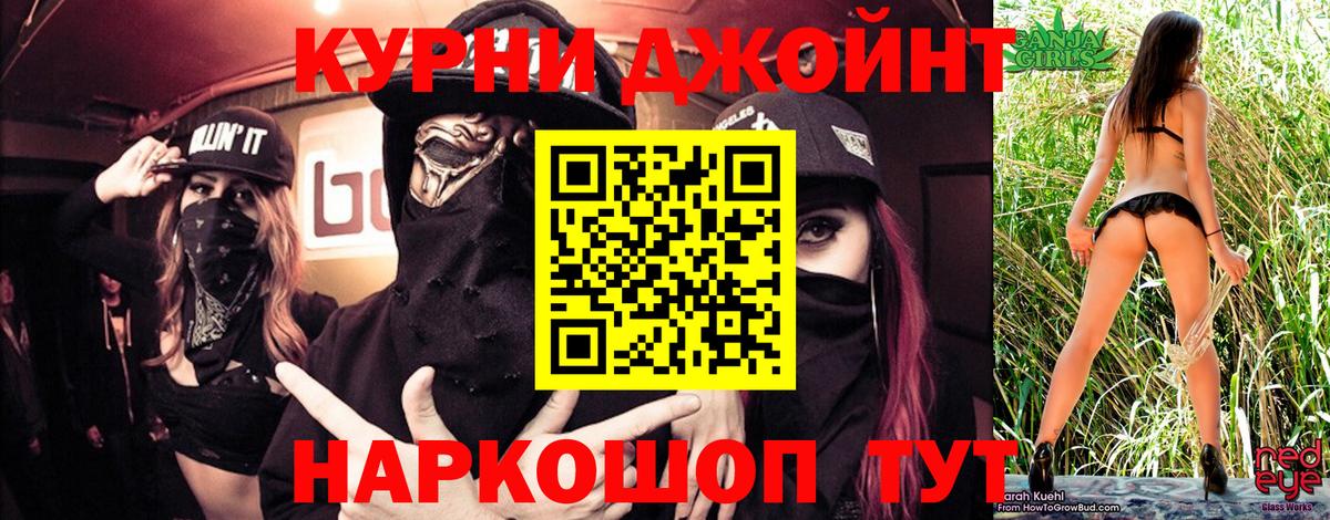 Бошки марихуана White Widow  Вход с VPN  Каннабис AK-47  Шишки марихуана SATIVA & INDICA  Марихуана Amnesia  Черняховск 